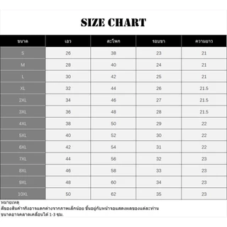 S-10 XL กางเกงยีนส์ขาสั้น3ส่วนปักลายสุดน่ารัก สำหรับผู้ที่ชื่นชอบสไตล์น่ารักและมีเอกลักษณ์เฉพาะตัว