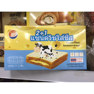 แซนวิชไส้ชีท 2+1 กล่อง 12 ชิ้น แซนวิชสอดไส้