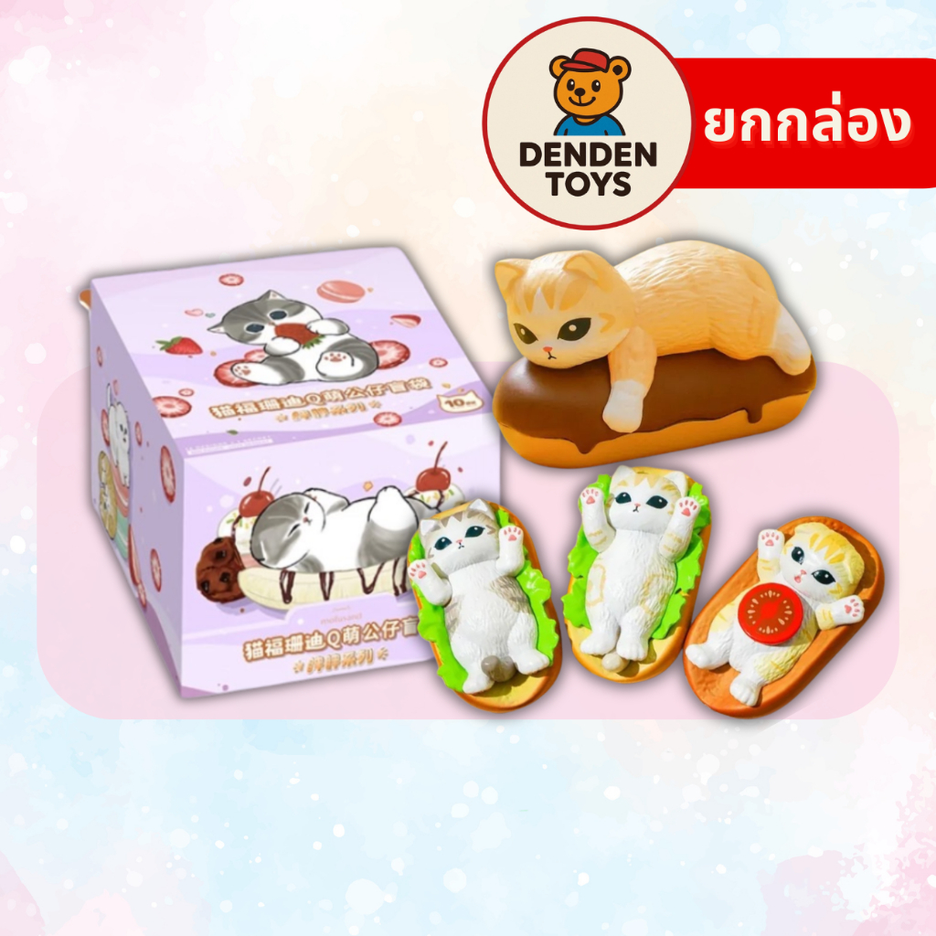 [ยกกล่อง / พร้อมส่ง❗️] Mofusand cute doll pangpang series mini แท้ 💯