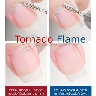 Majikku หัวเจียร 3/32 เจียรเปิดร่อง เปิดหนังก่อนตัดหนัง Tornado Flame ทำความสะอาดรอบCuticle