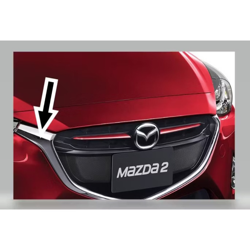 (ของแท้) DA6B507J0 ชุดคิ้วโครเมี่ยมกระจังหน้า  ฝั่งซ้ายหรือขวา มาสด้า 2 Mazda2 4และ5 ประตู ปี 2015-2