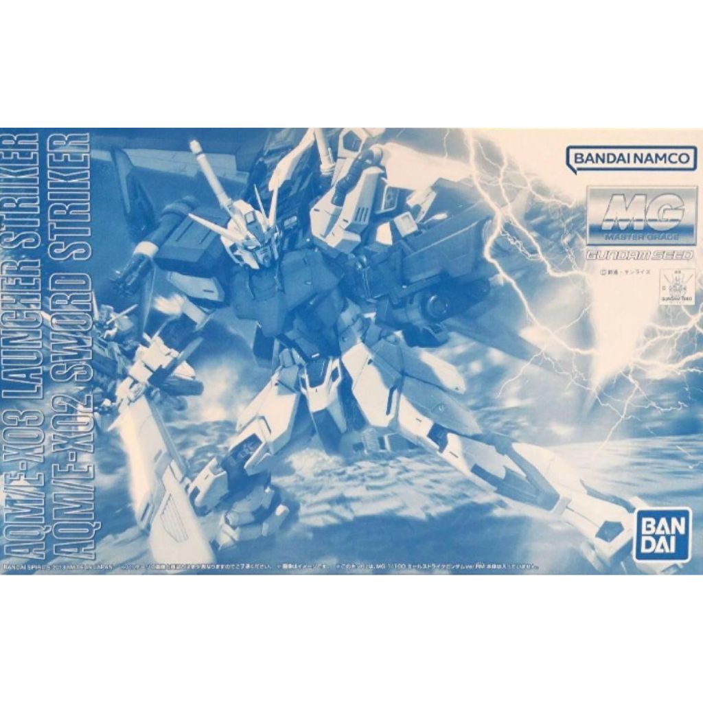[พร้อมส่ง] #เฉพาะพาร์ท MG 1/100 LAUNCHER STRIKER / SWORD STRIKER PACK for MG AILE STRIKE GUNDAM REMA
