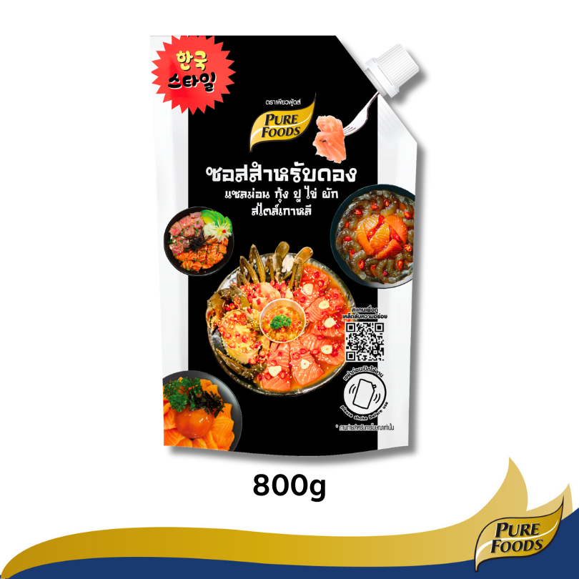 ซอสดอง ขนาด 800 กรัม ซอสดองเกาหลี กุ้งดอง ปูดอง สไตล์เกาหลี ซอสดองซีอิ๊ว แซลมอนดอง แมงกระพรุน - 3