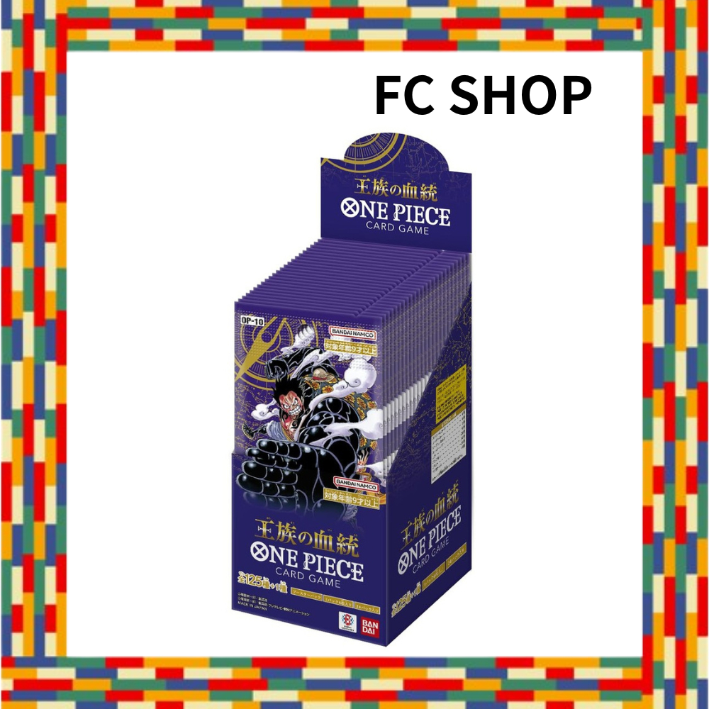 BANDAI ONE PIECE Card Game Booster Pack Royal Bloodline [OP-10] (BOX) 24 packs included Ages 7: 9 an