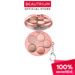 FWEE Pocket Eye Palette อายแชโดว์ 6.6g