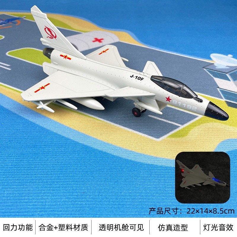 เครื่องบินรบ H10 (China Army) เหมือนGripen Scale 1:72 ทำด้วยเหล็กอัลลอยด์ มีเสียง มีไฟ มีล้อ สวย งานดี  ของเล่นสำหรับเด