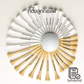 ที่ตั้งลูกกอล์ฟซ้อมไดร์ฟ ทำจากยางคุณภาพ ทนแรงกระแทก ใช้งานได…