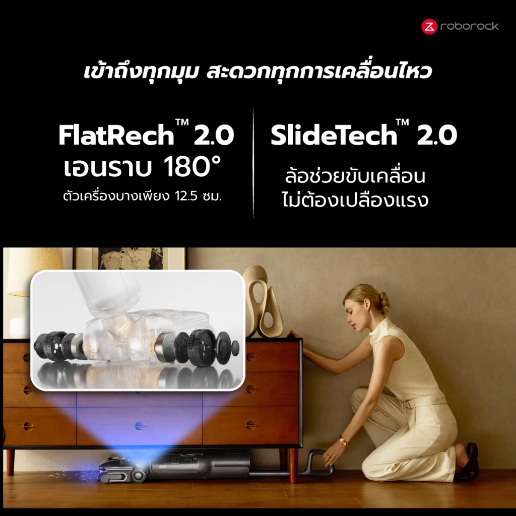 [New] Roborock  F25 Ultra Series เครื่องดูดฝุ่นถูพื้นด้วยความร้อน ไร้สาย พลังดูดสูงสุด 22,000 Pa รับประกันสินค้า 2 ปี thumbnail 6