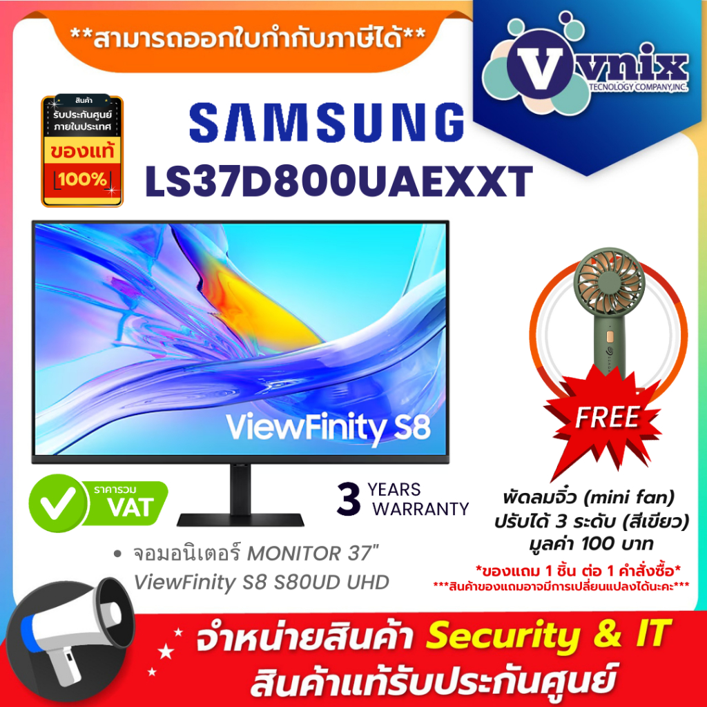 Samsung LS37D800UAEXXT จอมอนิเตอร์ MONITOR 37" ViewFinity S8 S80UD UHD By Vnix Group