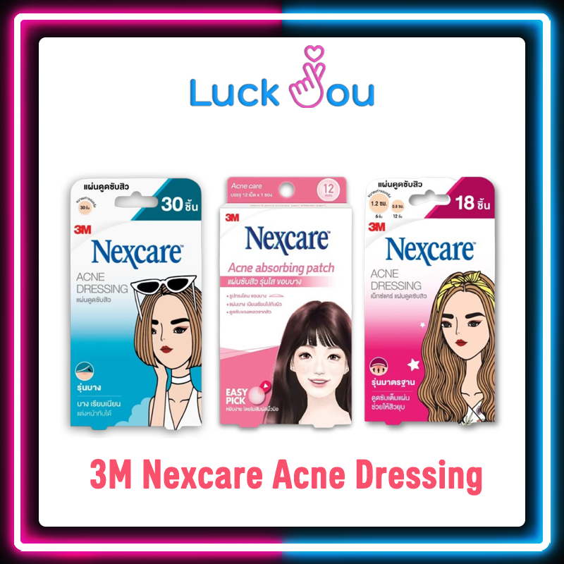 3M Nexcare Acne Dressing แผ่นซับสิว รุ่นมาตรฐาน รุ่นบาง รุ่นใส ขอบบาง