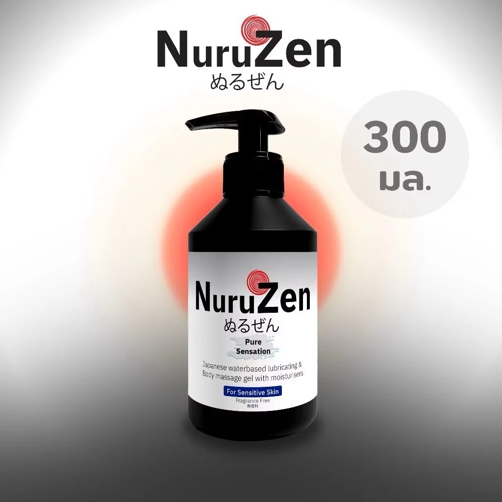 Nuruzen Pure Sensation Nuru gel นูรุเจล เจลหล่อลื่น ยืดได้ แห้งช้า สูตรไม่มีกลิ่น ออนโยน ขนาด 300 ml หัวปั้ม