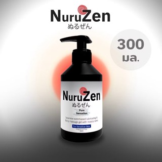 Nuruzen Pure Sensation Nuru gel นูรุเจล เจลหล่อลื่น ยืดได้ แ…