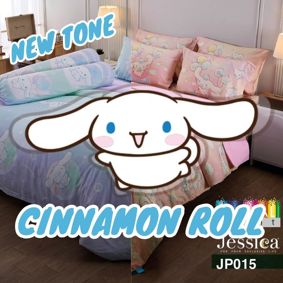 Jessica🔹️เจสสิก้า🔹️ ชุดผ้าปูที่นอน ไม่รวม ผ้านวม🔹️ รุ่น Digital Print JP - ชินนามอนโรล Cinnamon Roll จาก ซานริโอ้ Sanrio
