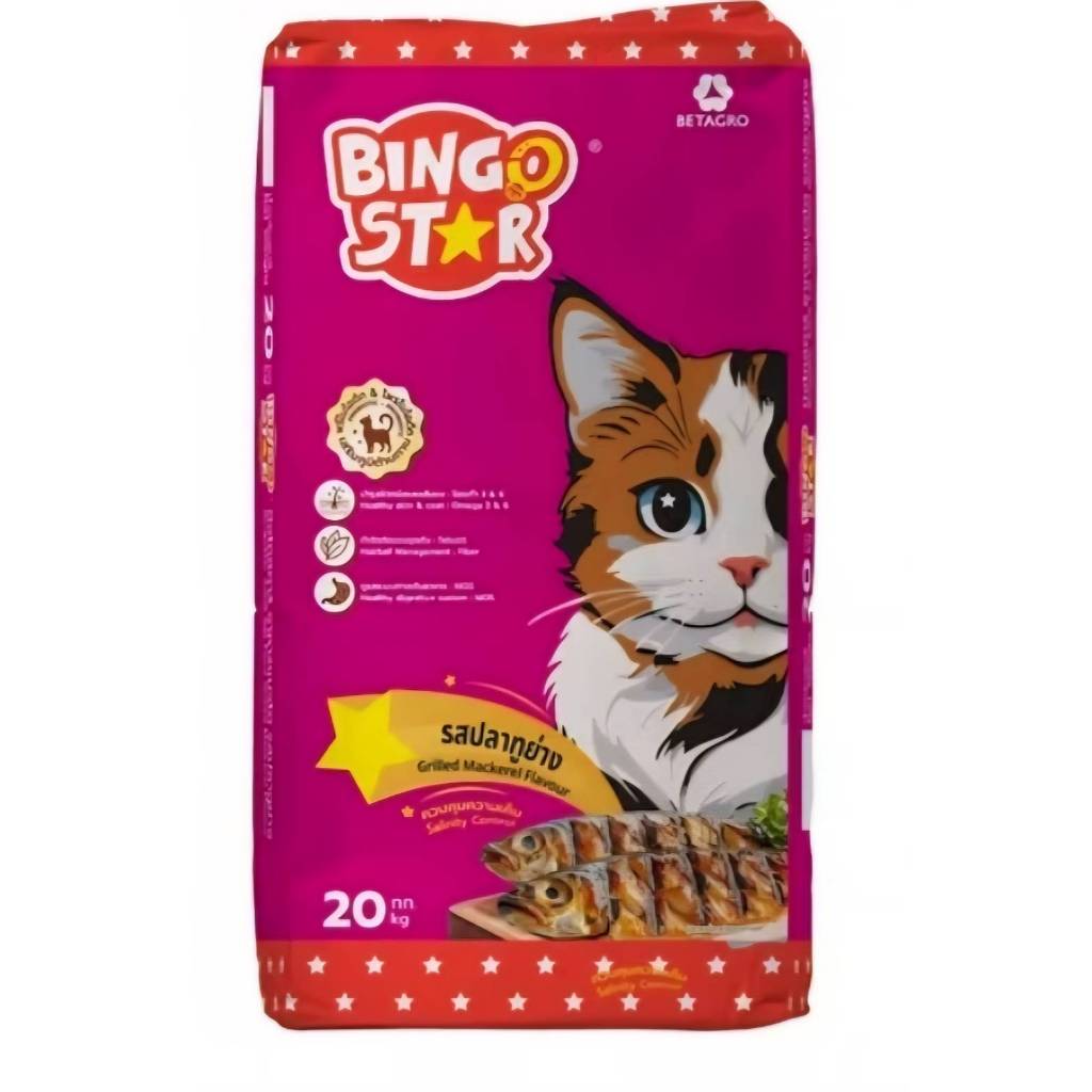 บิงโกสตาร์  อาหารแมวโต 20 kg.(โฉมใหม่)
