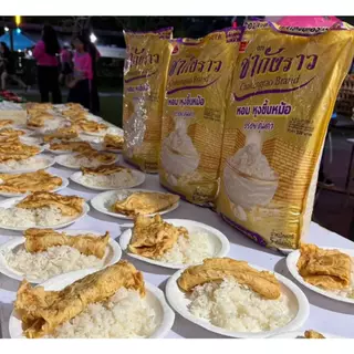 [โปรตุนด่วน!!] ข้าวหอมมะลิทอง 100% ข้าวกลางปี ข้าวหอม ตรา ชากังราว ผลิตโดยข้าวตราฉัตร CP ชากังราวทอง 14 กิโลกรัม