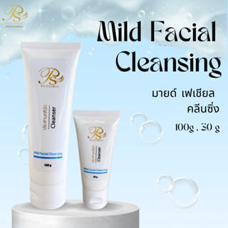 Mild Facial Cleansing มายด์ เฟเชียล คลีนซิ่ง 100g ประสานคลิน…