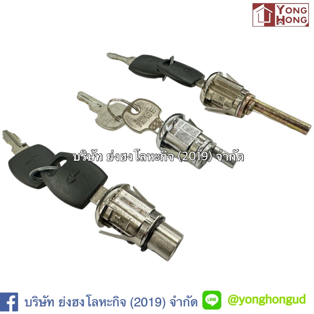 กุญแจตู้เหล็ก กุญแจกดกิ๊ฟ  กุญแจตู้เอกสาร Y-0036-SS Y-0033-O Y-2868 0036 0033 2868