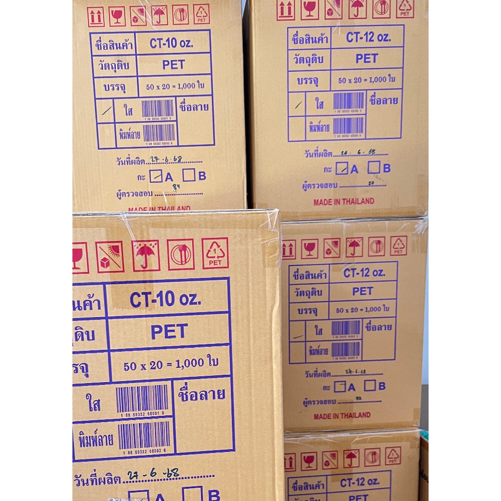 แก้วPET12oz./แก้วPET10ozขนาดปากกว้าง85มม.ทรงก้นเเคบ แบบยกลัง1000ชิ้น(20แถว)ยี่ห้อ TL - รูปที่ 3