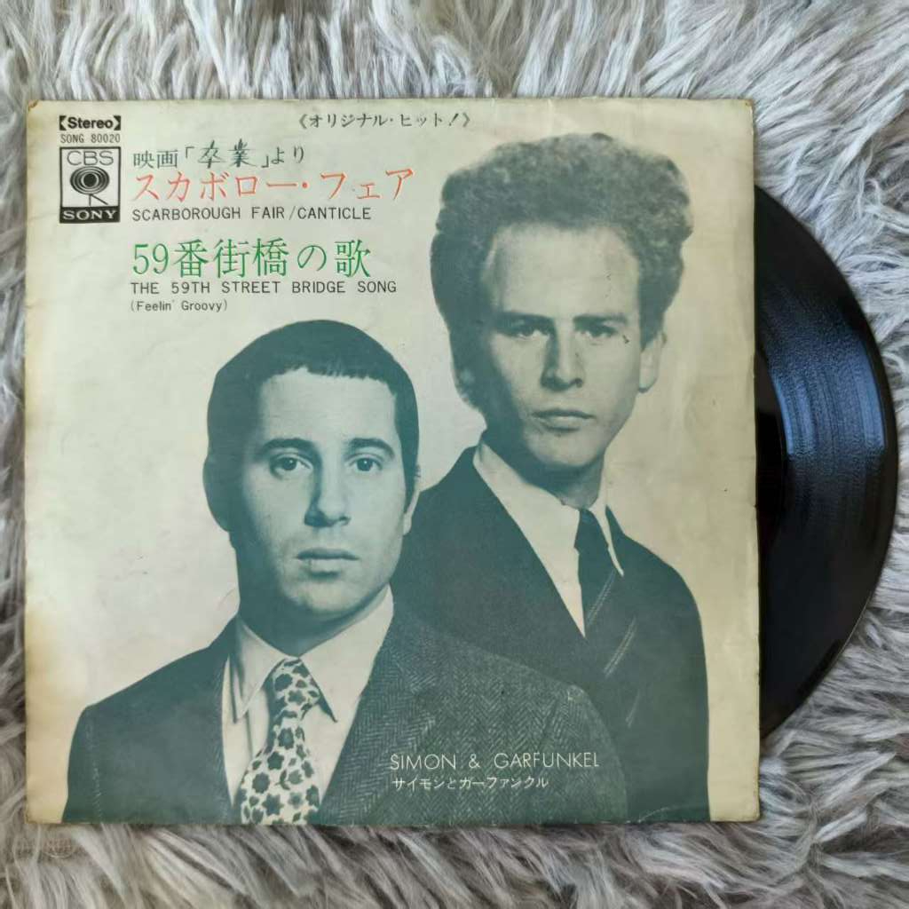 Simon & Garfunkel – Scarborough Fair/Canticle/ The 59th Street Bridge Song (Feelin' Groovy)  ขนาด 7 
