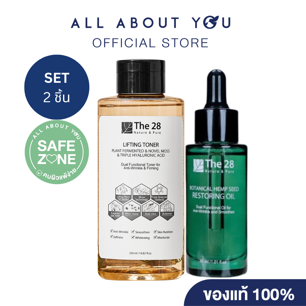 [SET คู่]The28 Botanical Seed Oil 30 ml + Lifting Toner (Plant Fermented & Novel Moss & Triple Hyalu
