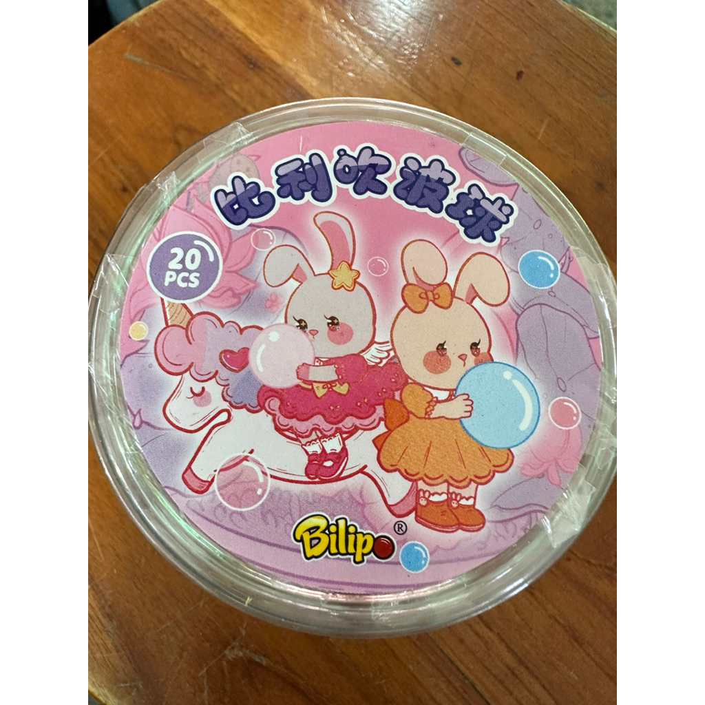 (พร้อมส่ง)ของเล่นยุค 90 หมากฝรั่งฟองย้อนวันวานพลาสติกโบราณ