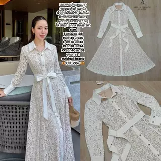 S-XXL ชุดเดรสลูกไม้แขนยาว สีขาว/ชมพู/ฟ้า/ดำ ใส่ออกงาน, ทำบุญ ไปงานแต่งงาน งานบวช #Alicia #Abigail
