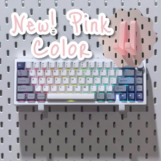 (ใหม่ สีชมพู!) ที่วางคีย์บอร์ด Skadis Ikea หนาพิเศษ วางคีบอด…