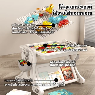 โต๊ะตัวต่อหมุนได้ 180องศา School Desk อเนกประสงค์ ชุดตัวต่อพร้อมโต๊ะบล็อก DIY ของเล่นแสนสนุก 3ปี+