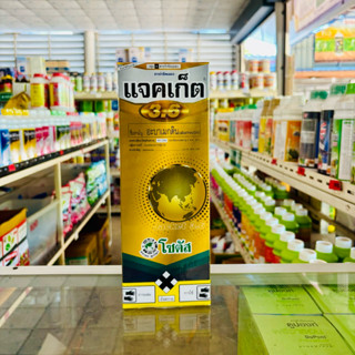 แจคเก็ต 3.6 (อะบาเมกติน) โซตัส ขนาด 1 ลิตร