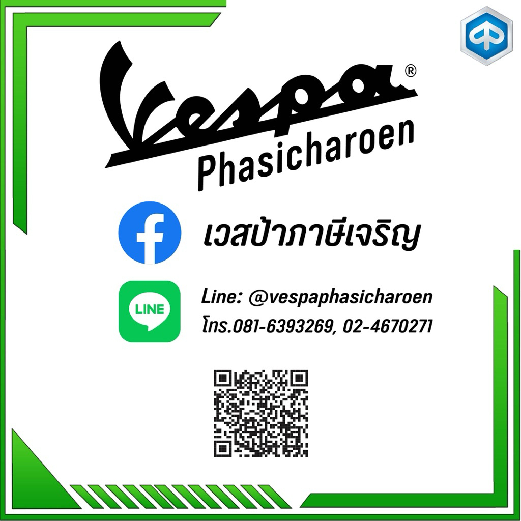 VESPA I น็อตรองท่อไอเสียสำหรับรถเวสป้า ราคา ถูกที่สุด ดีลบีเคเค แกลเลอรีภาพที่ 4