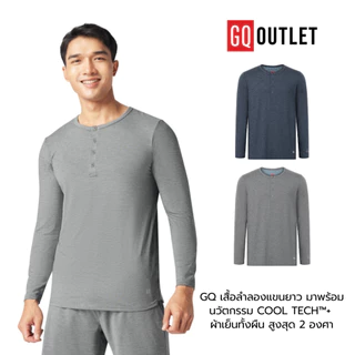 GQ เสื้อลำลองแขนยาว นวัตกรรม Cool Tech™+ ผ้าเย็นทั้งผืน สูงสุด 2 องศา