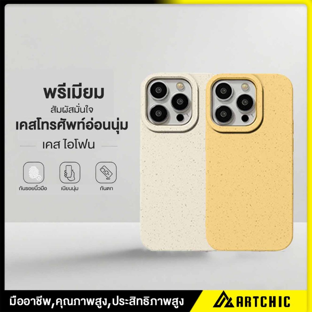 จัดส่งได้อย่างรวดเร็ว ส่งจากไทย สินค้า 1 บาท ใช้กับ เคสไอโฟน11 13 14plus 15 pro max XR 12 13pro เคสเกาหลี 6P 7P 8P พส