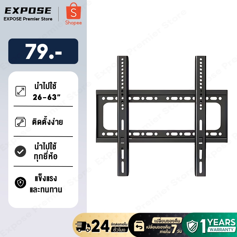 ขาแขวนทีวีติดผนัง 14-63นิ้ว ขาแขวนทีวี 32-55 นิ้ว Wall Mount Tv ขาตั้งทีวี แข็งแรงรับน้ำหนัก50kg