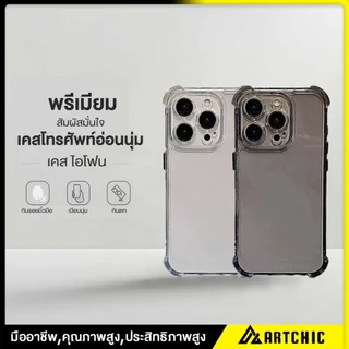 ส่งจากไทย สินค้า ใช้กับ เคสไอโฟน17 11 16 13 14plus 15 pro max XR 12PRO MAX 13pro เคสเกาหลี 7P พสัส XS XSMAX 14Pro MAX