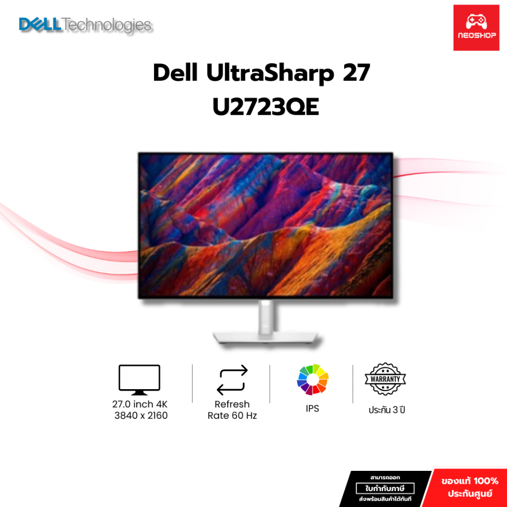 DELL จอมอนิเตอร์ MONITOR UltraSharp U2723QE (IPS 4K USB-C) ประกัน3Y by Neoshop