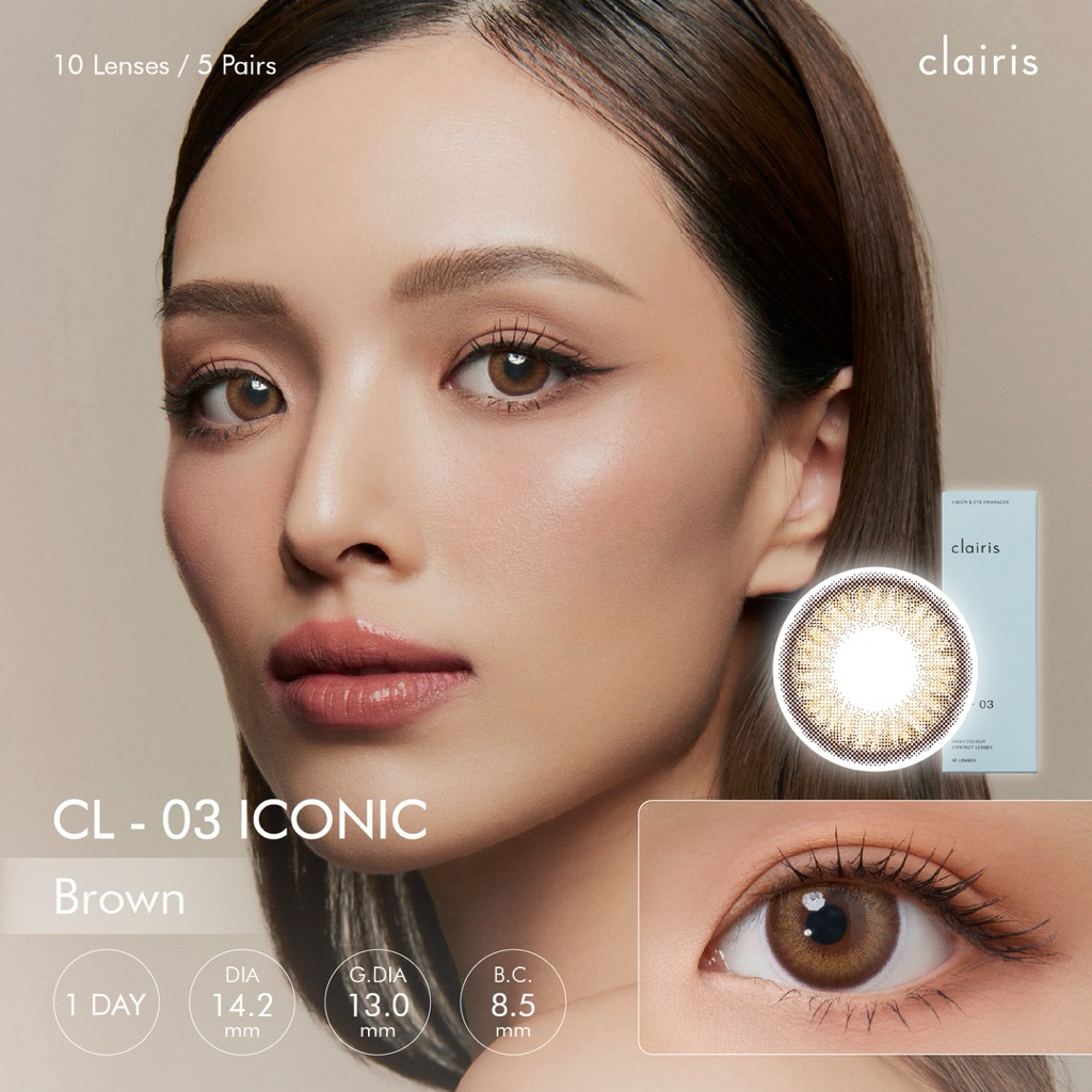 [1แถม1เฉพาะค่าสายตา-4.00 ขึ้นไป]Clairis 1Day: สี Iconic Brown รุ่น CL-03 ICONIC คอนแทคเลนส์รายวัน (1 กล่อง 5 คู่)