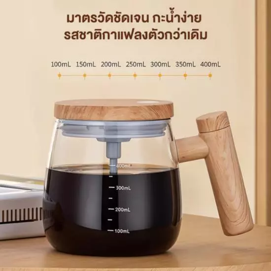 แก้วปั่นไฟฟ้าพกพาชาร์จ USB thumbnail 7