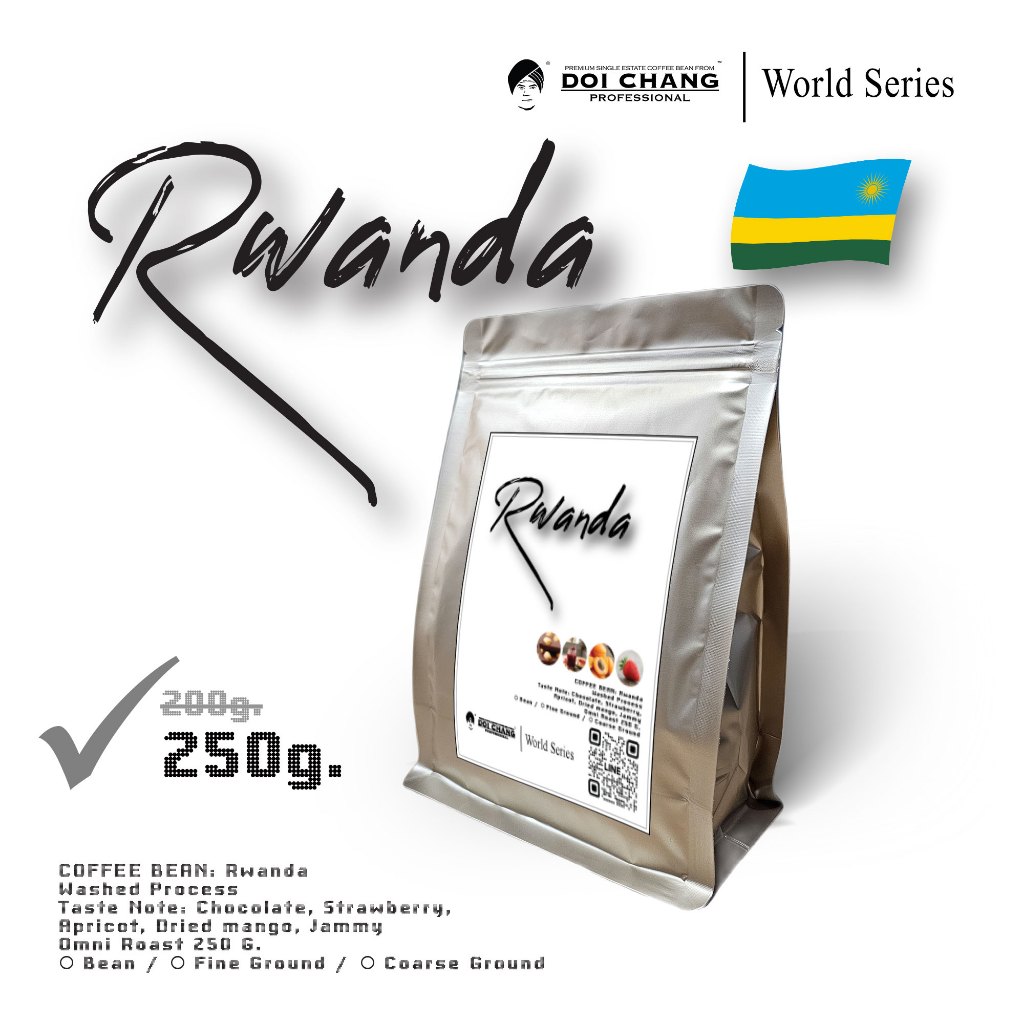 เมล็ดกาแฟคั่ว รวันดา ขนาด 250 ก. จาก Doi Chang Professional - World Series Rwanda Coffee Beans คั่วก
