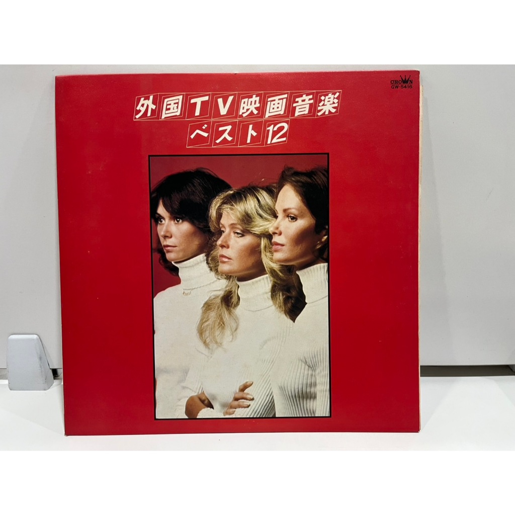 1LP Vinyl Records แผ่นเสียงไวนิล 外国TV映画音楽 ベスト12 GW-5416  (J5D112)
