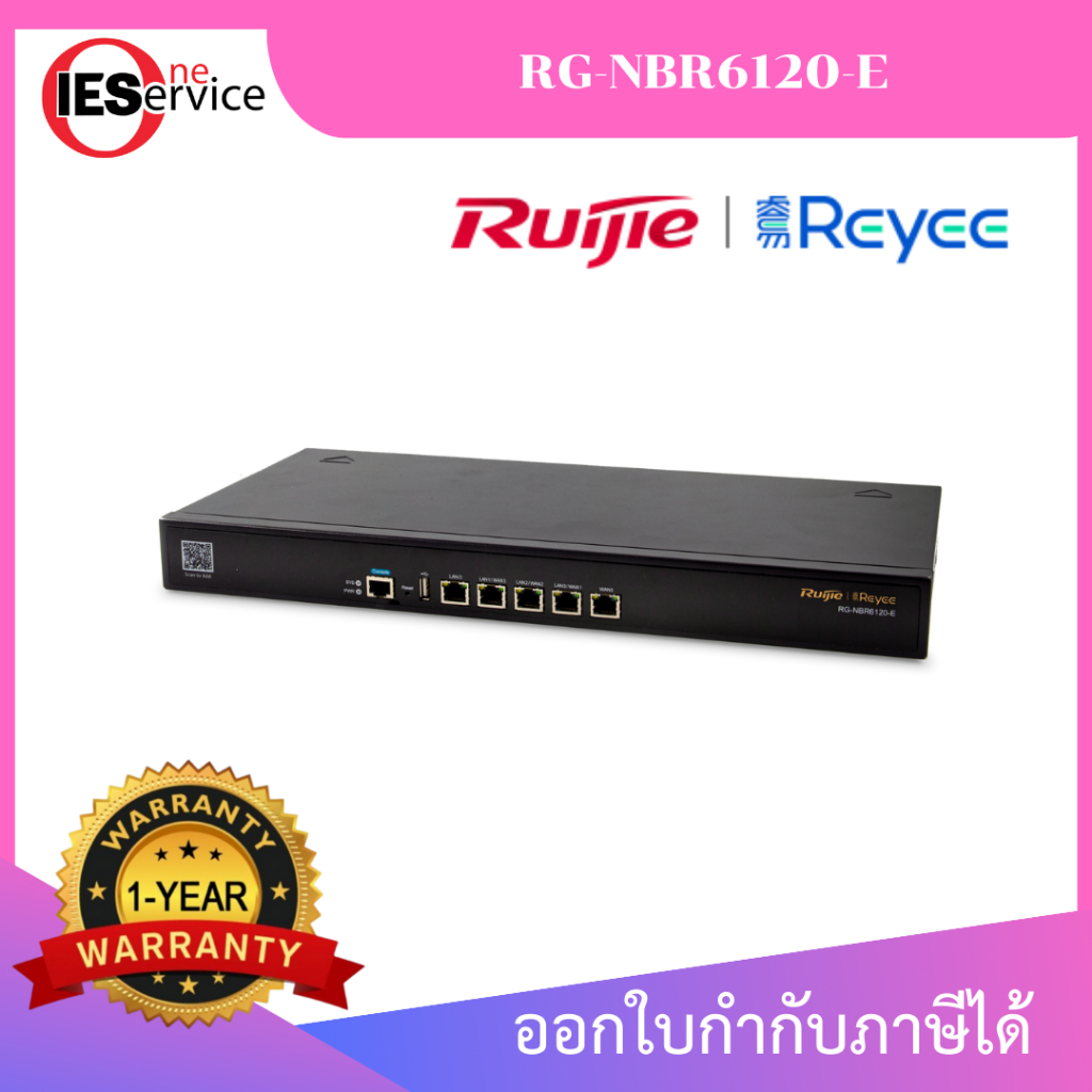 เร้าเตอร์ Ruijie Reyee RG-NBR6120-E All in one Reyee High-performance Cloud Managed Router มีรับประก