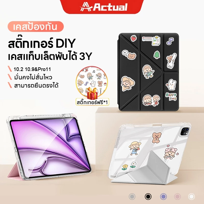 Actual เคสซิลิโคนแข็ง พร้อมช่องใส่ปากกา สําหรับ ipad 10.2 นิ้ว Gen7 8 9 Gen9 Gen8 Gen7 Pro11 Air4 5 10.9 นิ้ว