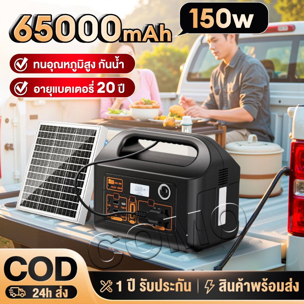 Power Station 300W แผงโซลาร์ 228000mAh แหล่งจ่ายไฟกลางแจ้ง Generator แคมป์ปิ้ง แหล่งจ่ายไฟแบบพกพา ฉุกเฉินกลางแจ้ง