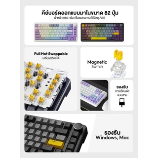 คีย์บอร์ดเกมมิ่ง Ajazz AK820 Max Magnetic Switch Wired RGB Gasket Mechanical Keyboard รับประกันสินค้า 1 ปี