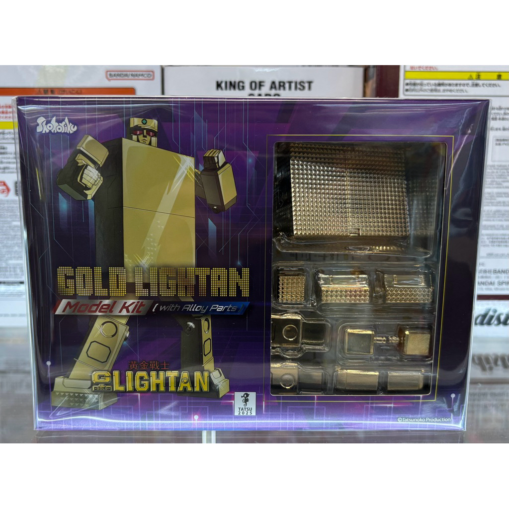 Shohoriku - Gold Lightan The Golden Warrior Model Kit (With Alloy Parts)
