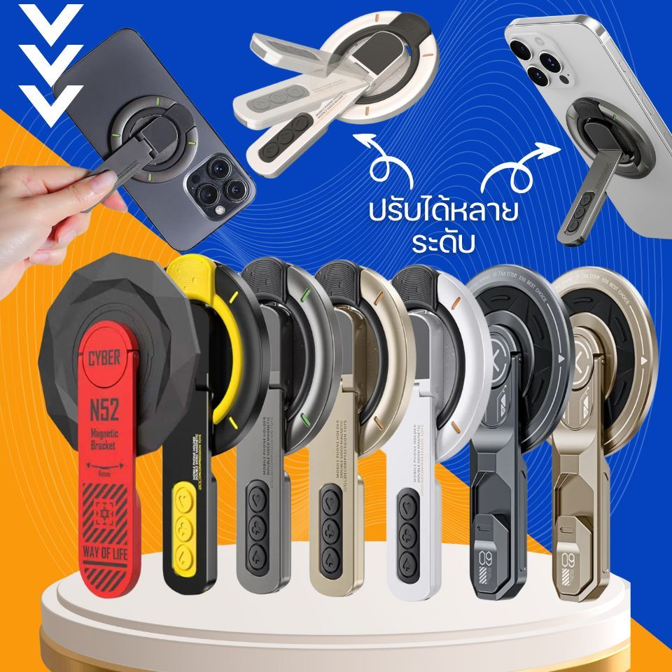 ขาตั้งแม่เหล็ก Magnetic Phone Holder with 360 Stand