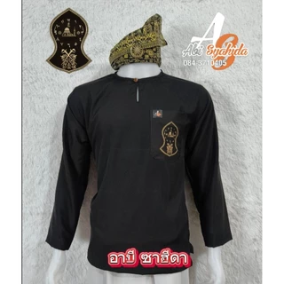 เสื้อลายปาเต๊ะ เสื้อมาลายู เสื้อมะกีเลา ราคาถูก