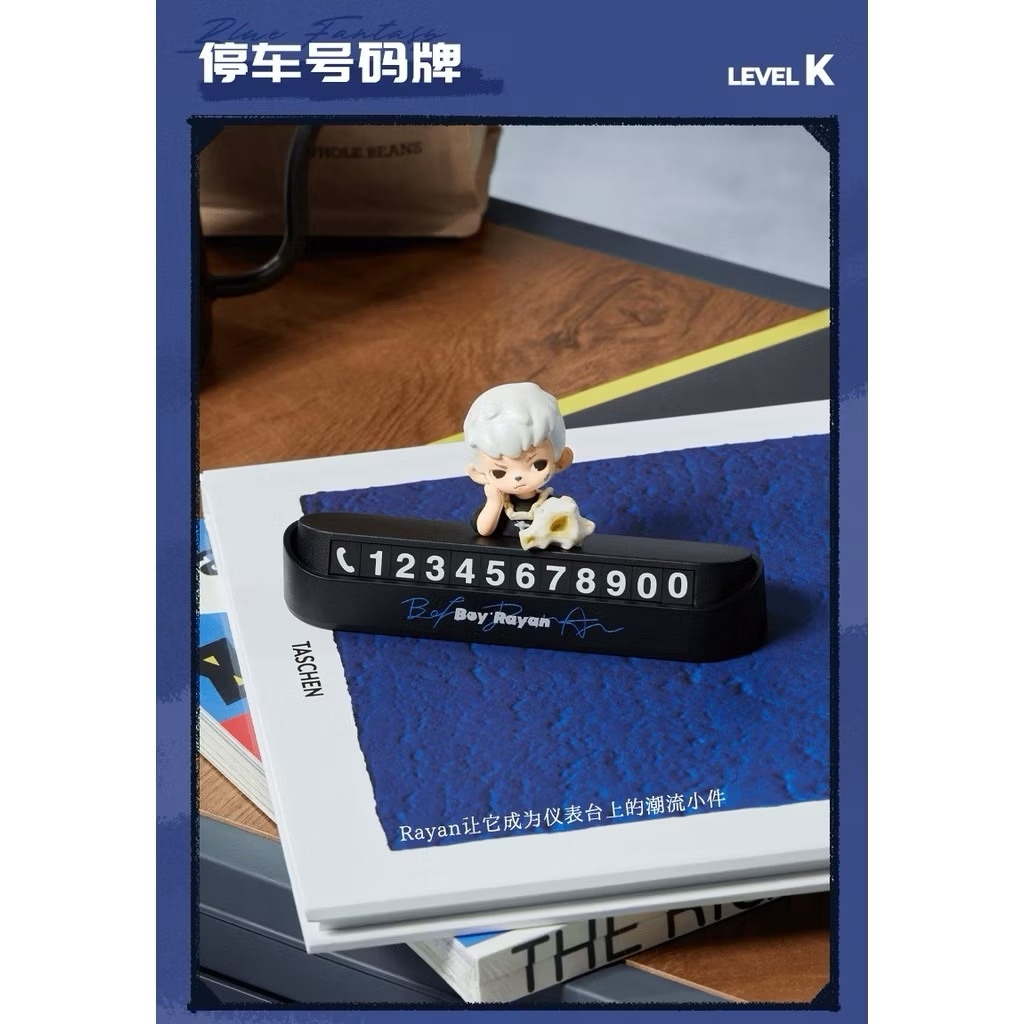 Rayan Blue Fantasy ที่ใส่เบอร์โทรวางหน้ารถ