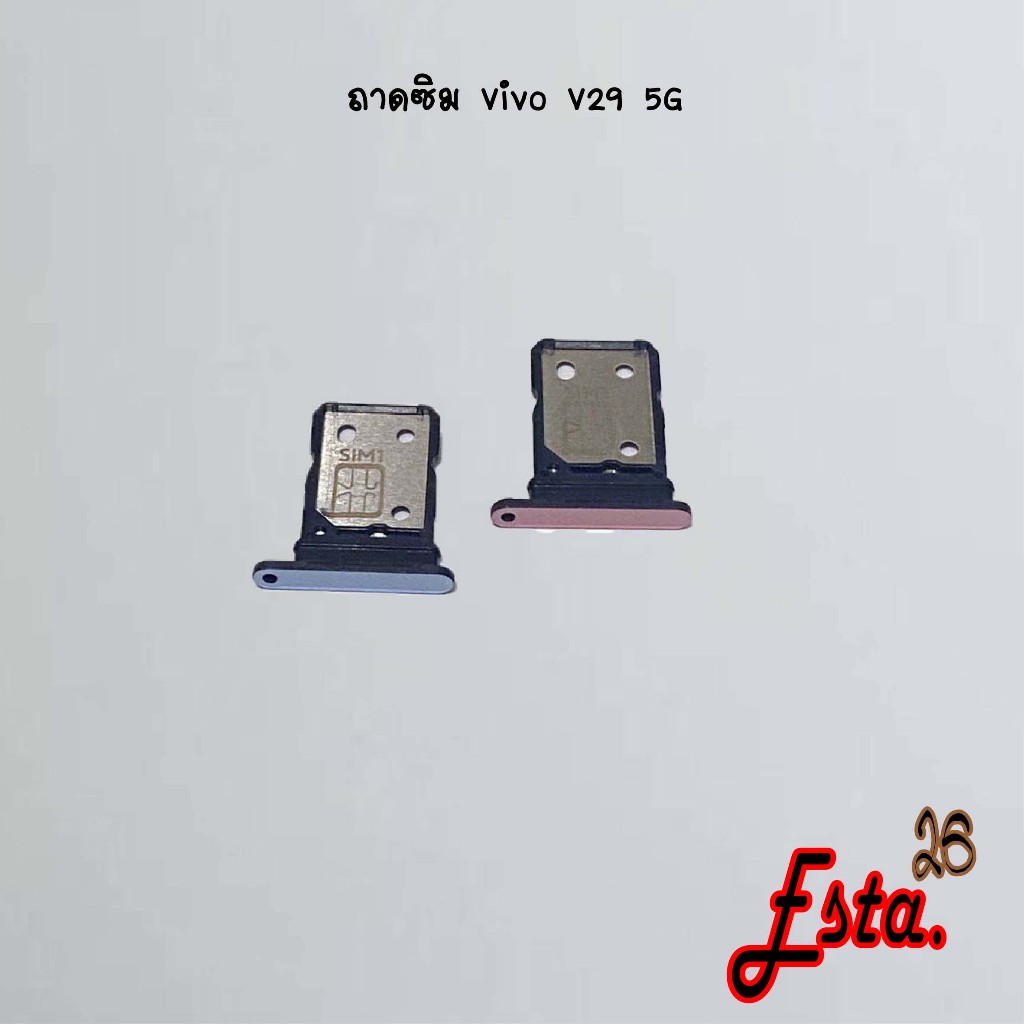 ถาดซิม [Sim-Tray] Vivo V29 5G,V29e 5G,V40 Pro,Y100 5G,Y200 5G