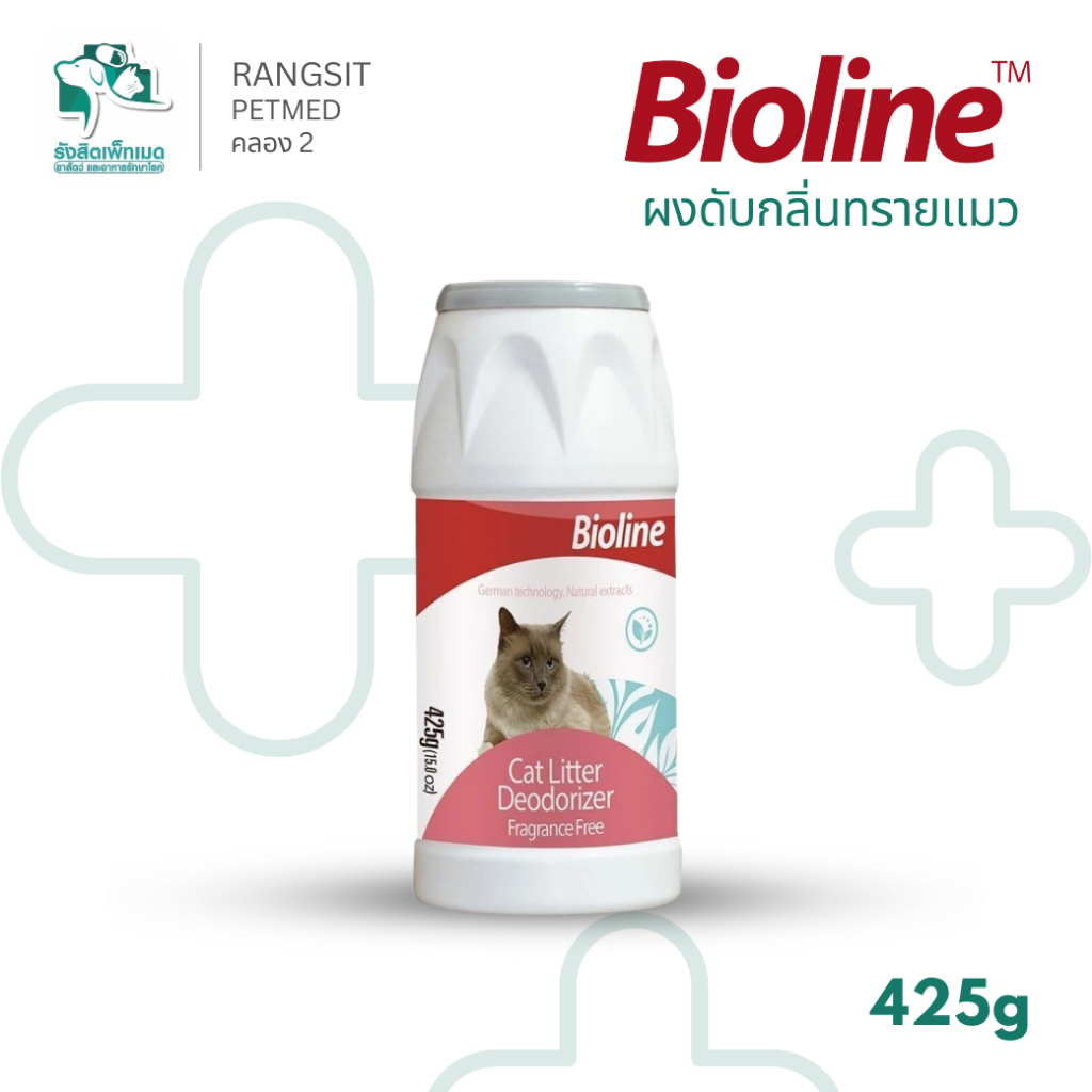 Bioline Cat Litter Deodorizer ไบโอไลน์ ผงดับกลิ่นทรายแมว ลดกลิ่นแรง ยืดอายุทราย 425g.