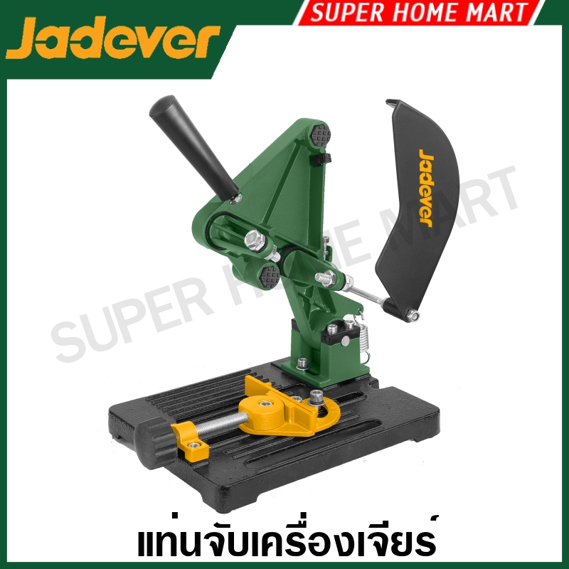 Jadever แท่นจับเครื่องเจียร์ รุ่น JDASC1251 ( Angle grinder stand ) แท่นจับหินเจียร์